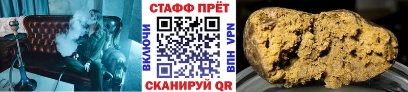 Как найти наркотики Кинешма Бошки Шишки  Амфетамин  Меф  Cocaine 