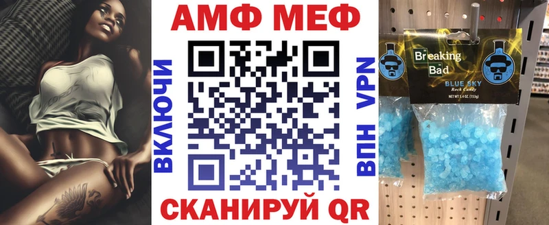 АМФЕТАМИН Premium  хочу наркоту  Кинешма 
