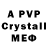 A PVP Crystall Mehriban Velizade