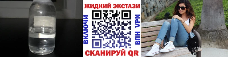 Бутират бутандиол блэк спрут ONION Кинешма