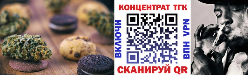Canna-Cookies марихуана  Кинешма 