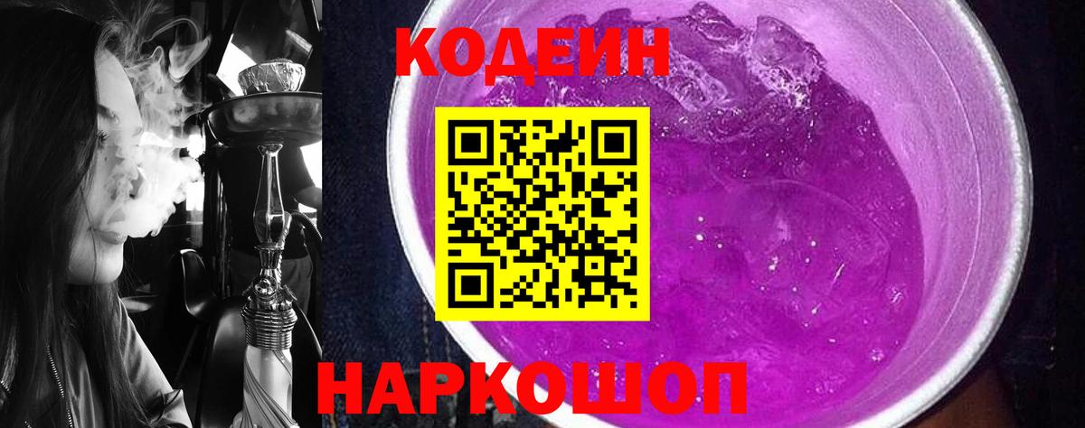 МЕФ Кинешма