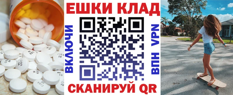Ecstasy XTC  Кинешма 