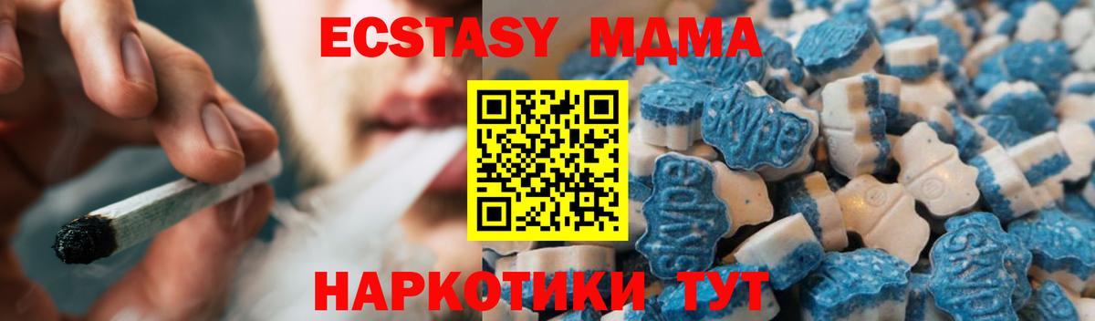 Экстази круглые Кинешма