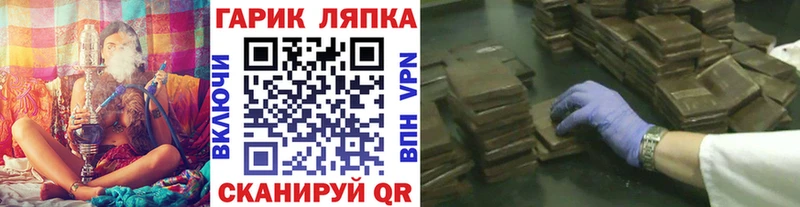omg ССЫЛКА  Кинешма  Гашиш хэш 