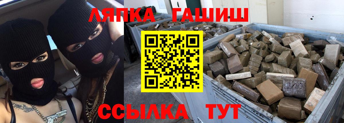 Гашиш Premium Кинешма