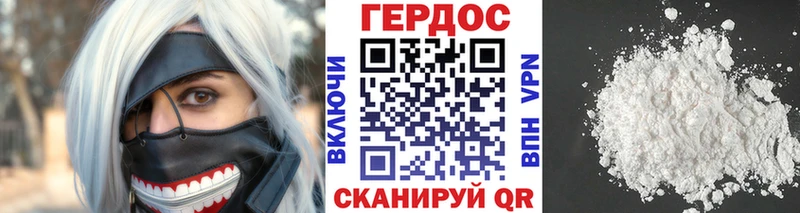 ГЕРОИН Афган  mega как зайти  площадка наркотические препараты  Кинешма 