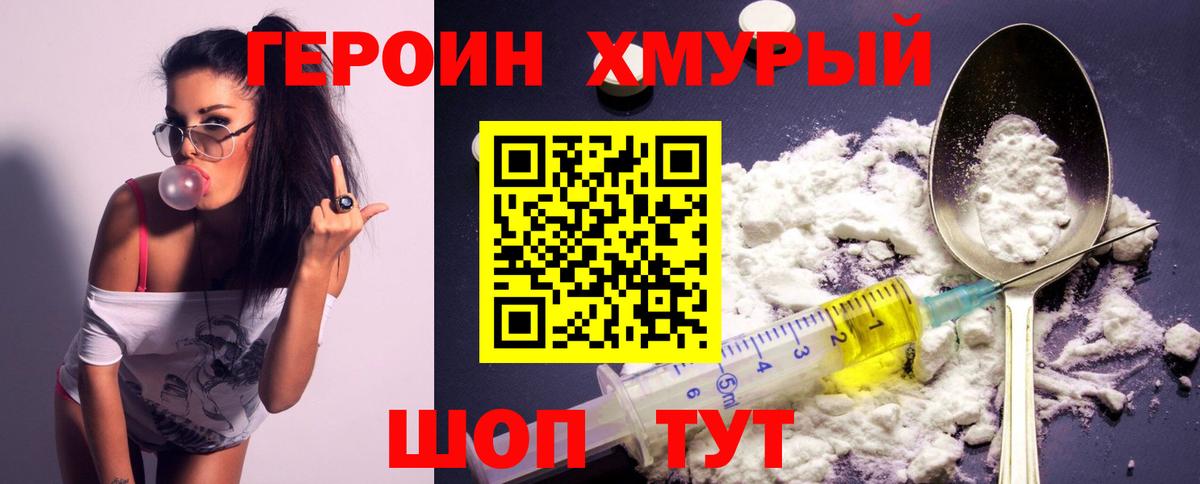 Кинешма  Вход с VPN  ГАШ  Cocaine  МЕФ кристаллы  Купить наркоту  Канабис  КОКАИН 