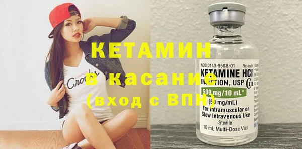 кокаин премиум Осинники