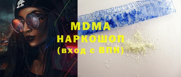кокаин премиум Осинники