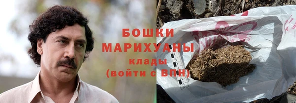 гашиш Осташков