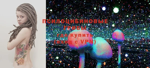 гашиш Осташков