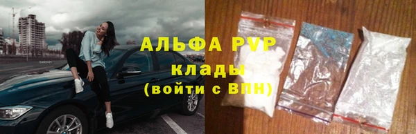 гашиш Осташков