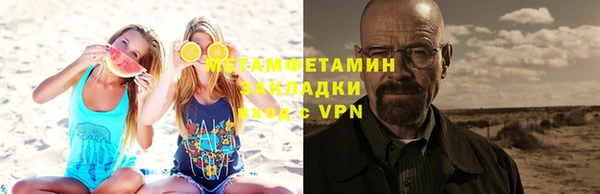кокаин Болотное