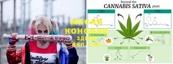 альфа пвп VHQ Нязепетровск