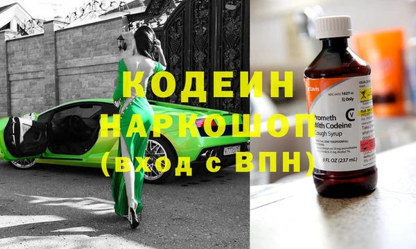 кристаллы Заволжск
