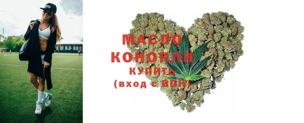кокаин премиум Осинники