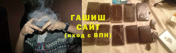 ALPHA-PVP Нягань