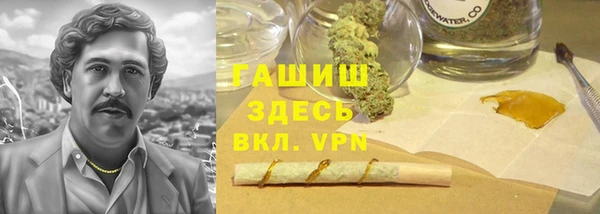 гашиш Осташков