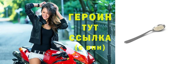 гашиш Осташков