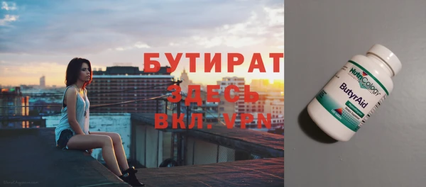 шишки Заволжье