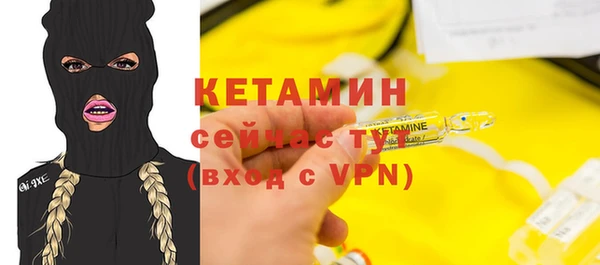 кокаин премиум Осинники