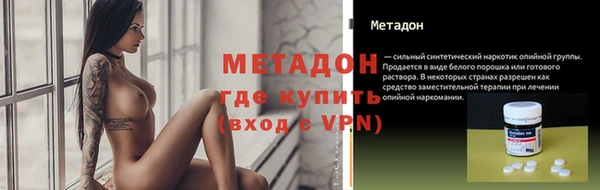 кокаин премиум Осинники