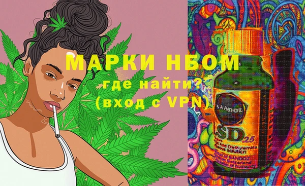 гашиш Осташков