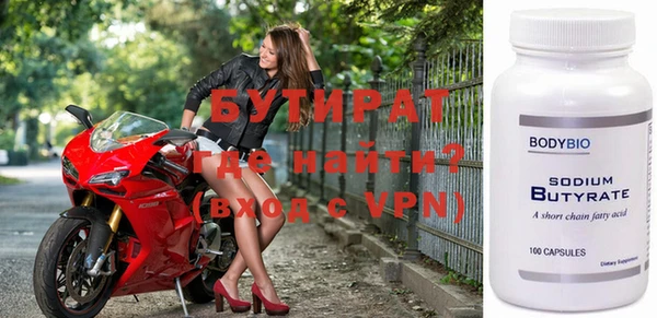 кокаин премиум Осинники