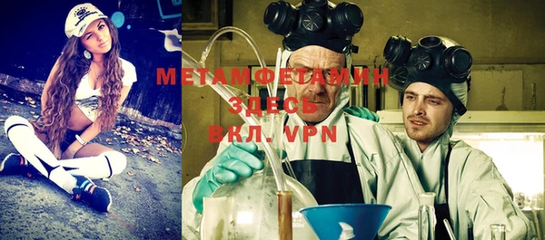 кокаин премиум Осинники