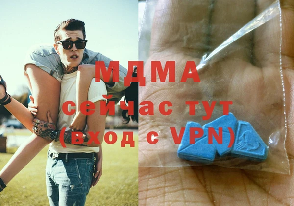 кокаин премиум Осинники