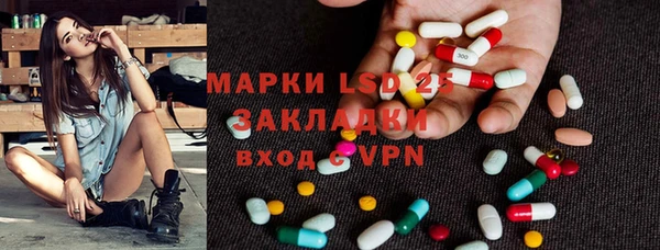 кокаин премиум Осинники