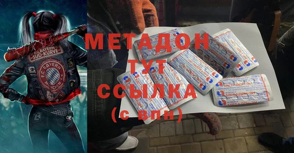 гашиш Осташков