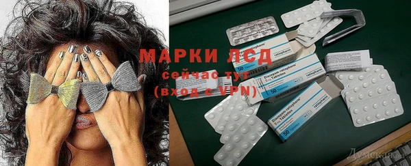 гашиш Осташков