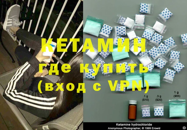 кокаин премиум Осинники