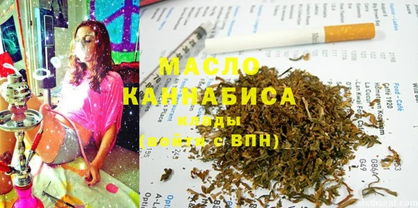 кокаин премиум Осинники
