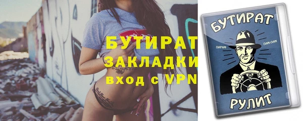 кокаин премиум Осинники