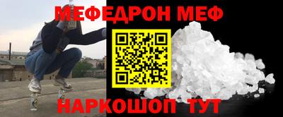 кокаин Балаково