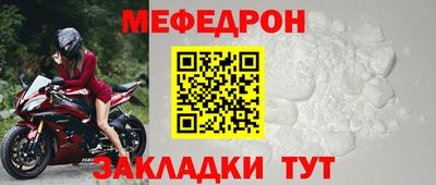 кокаин Балаково