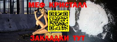 кокаин Балаково
