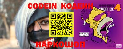 кокаин Балаково
