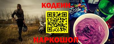 кокаин Балаково