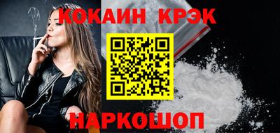 spice Балахна