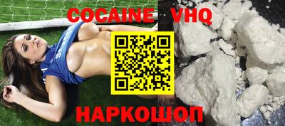 COCAINE Балашиха