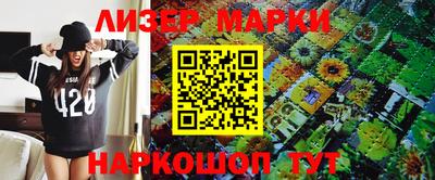 кокаин Балаково