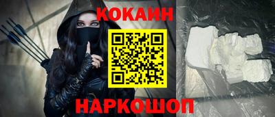 COCAINE Балашиха