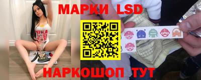 кокаин Балаково
