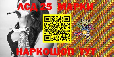 spice Балахна