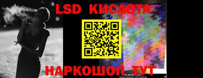 кокаин Балаково