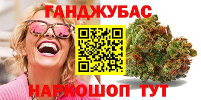 spice Балахна
